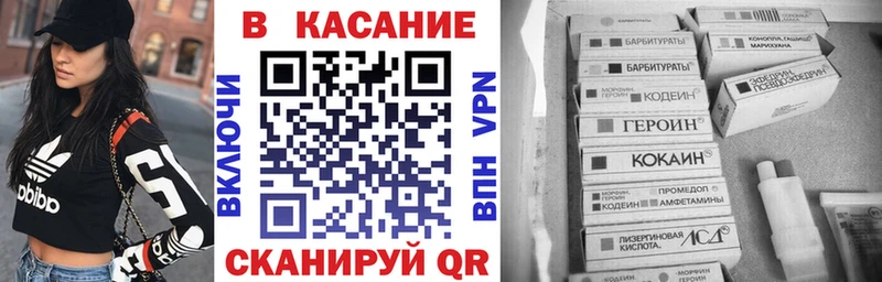 Гашиш Козловка