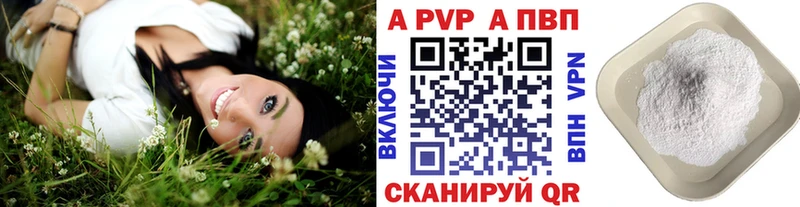 сайты даркнета какой сайт  Козловка  A PVP Crystall 