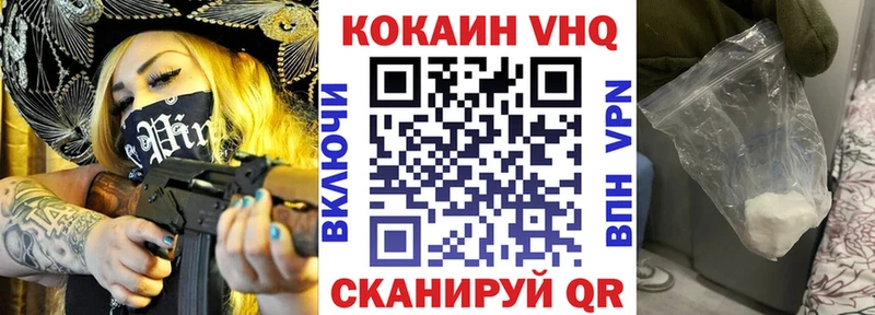КОКАИН 99%  Козловка 