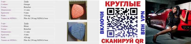 купить наркотики сайты  Козловка  ЭКСТАЗИ Cube 