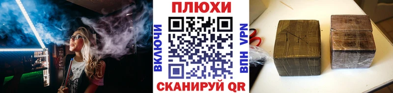 МЕГА сайт  Козловка  ГАШ Ice-O-Lator  купить  цена 