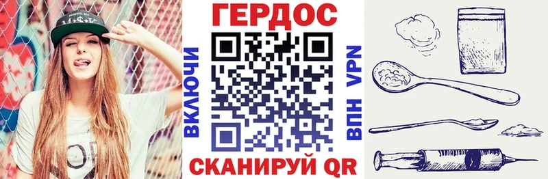 сколько стоит Козловка Героин гречка