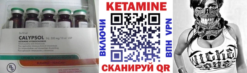 КЕТАМИН VHQ  купить   Козловка 