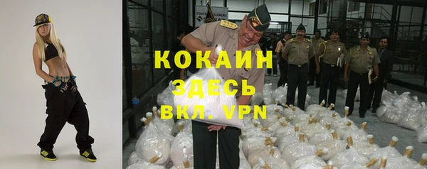 наркотики Алзамай