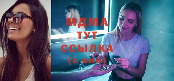 амф Абаза