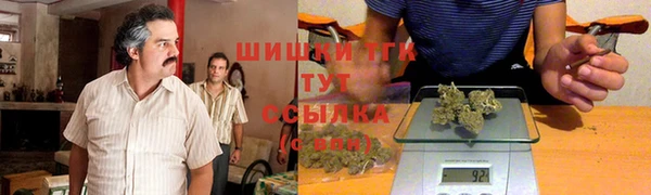 кокаин премиум Протвино