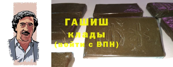 дистиллят марихуана Абдулино