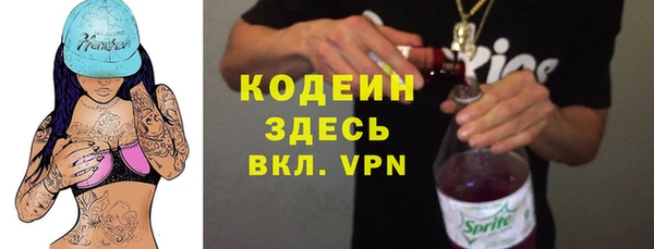 ALPHA PVP Пролетарск