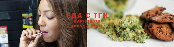 ALPHA-PVP Абинск
