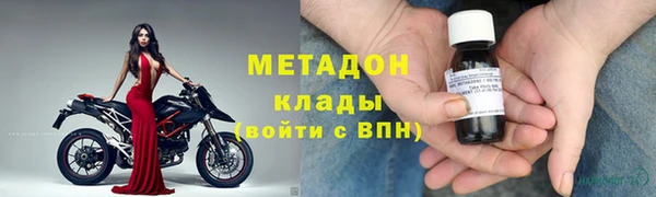 дистиллят марихуана Абдулино