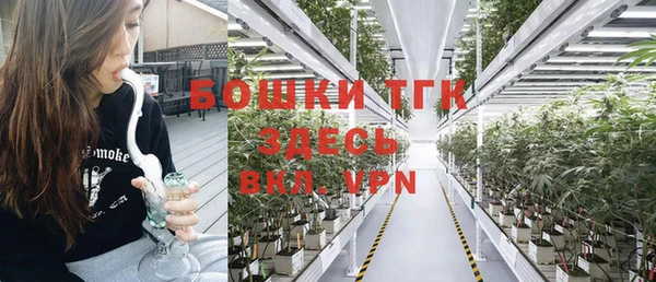 кристаллы Воткинск