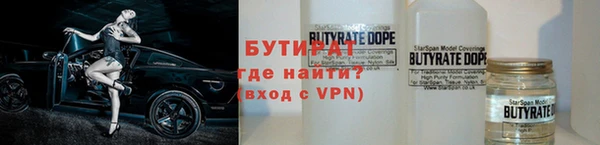 дистиллят марихуана Абдулино