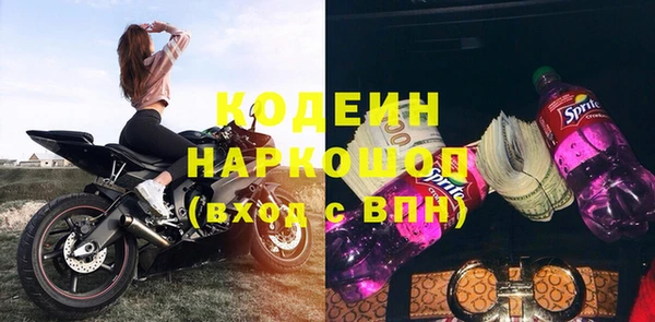 амф Абаза