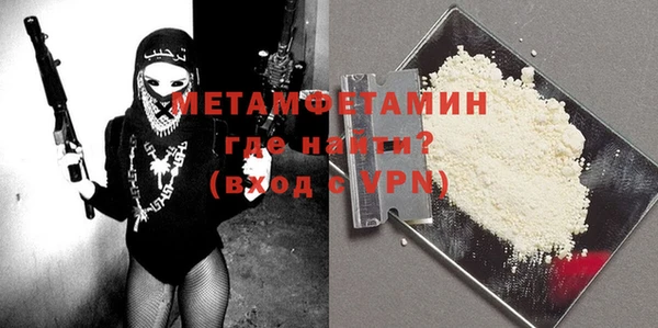 ALPHA-PVP Абинск