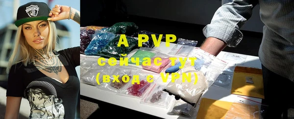 ALPHA-PVP Абинск