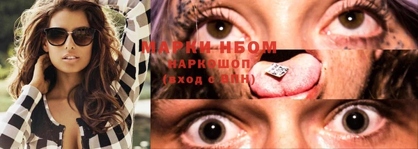 наркотики Алзамай