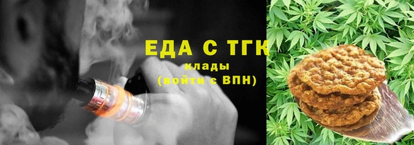 ALPHA-PVP Абинск