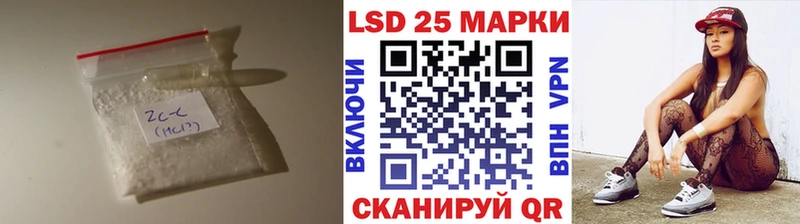 Лсд 25 экстази кислота  Козловка 