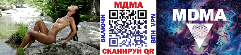 цены   Козловка  MDMA кристаллы 