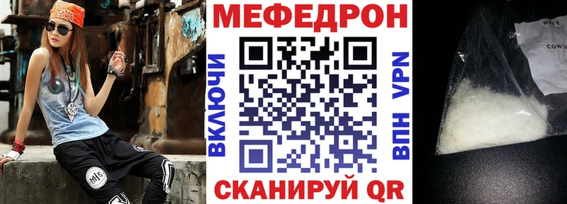 Меф VHQ  Козловка 