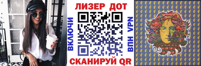 Марки 25I-NBOMe 1,8мг  Козловка 